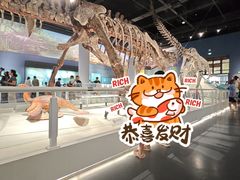 -国家自然博物馆