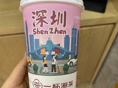 -一杯潮茶·专注潮汕茶饮(十二中创始店)