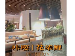-枕水江南(铁西万象汇店)