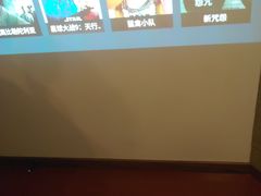 -1900电影公馆(勒泰店)