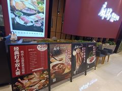 -麻路成都火锅(柏威年店)