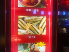 -捞围鲜·港式打边炉(海阳路店)