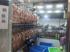 -杨震卤菜旗舰店