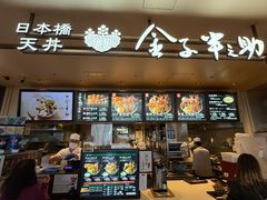 -三井奥特莱斯购物城(爵士之梦长岛店)