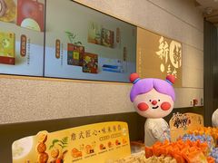 -詹记桃酥(马鞍山万达店)