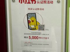 -新罗免税店(济州店)