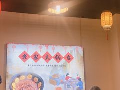 -老家大锅台·地锅鸡·铁锅炖(建邺文体路店)