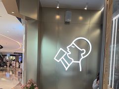 -喜茶(广州天汇igc店)