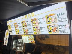 -卞姐蛋饼(陕西南路店)