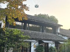 -月芽·自由餐厅·西溪湿地餐厅