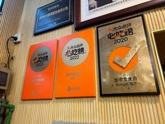 -宝中宝食府(清泰街店)