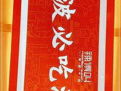 -辣得叫湘菜(四明店)