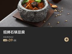 -香融府·烤鸭·家常菜(花乡奥莱店)