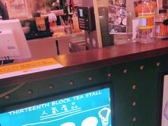 -香港十三座(宝山万达店)