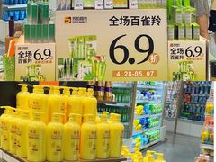 -金铂广场(龙归店)