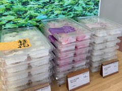 -阮大兴糕团(滨江宝龙店)