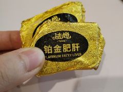 -吉兆·料理(红梅南路店)