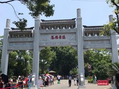 -东湖落雁景区