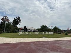 -自贡恐龙博物馆