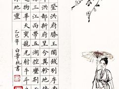 -万达广场(武汉菱角湖店)