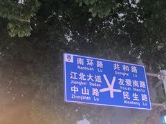 -舒记粉店(七星路店)
