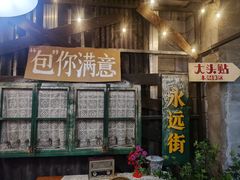 -长沙文和友(海信广场店)