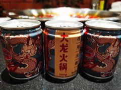 -大龙火锅(老店)