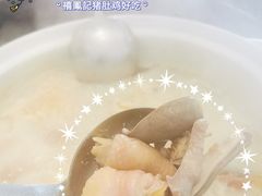 -禧鳳記·猪肚鸡火锅(玖洲道店)