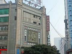 -龙抄手(春熙路总店)