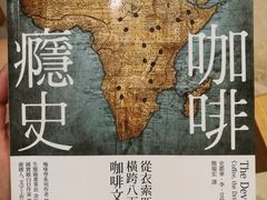 -古耳咖啡(北锣店)