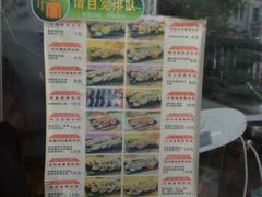 -金三顺紫菜包饭(大商新一百购物广场店)