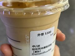 -星巴克(上海虹桥站2A检票口)