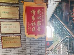 -老村长大锅炖羊肉(榆林大道店)