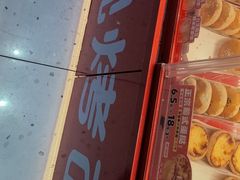 -味多美蛋糕(看丹桥店)