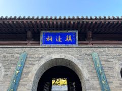 -雁门关景区