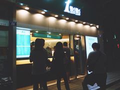 门面-1点点(水围店)