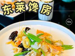 -东莱馋房(陆家嘴店)