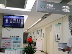 -北京电力医院