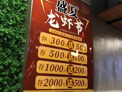 -满盆龙虾烧烤小串(宏伟路第一直营店)
