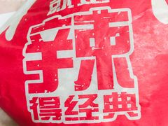 -麦当劳(虹梅路地铁站店)