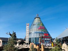 -北极村旅游风景区