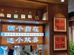-巴卤社老火锅(财富店)
