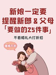 点击看大图 -挪娅婚纱摄影皇家会所