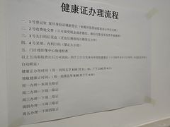 -天津市黄河医院