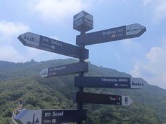 -海上云台山景区