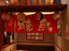 -北村家日本料理(西大望路店)