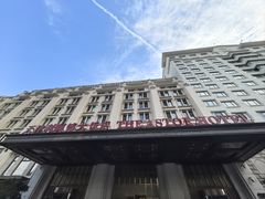 -利顺德大饭店·维多利亚花园(小白楼店)