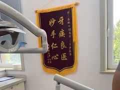 -永林口腔医院