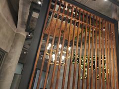 -尚合里潮汕牛肉火锅(海沧店)