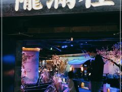 -桂满陇-西湖船宴(西单大悦城店)